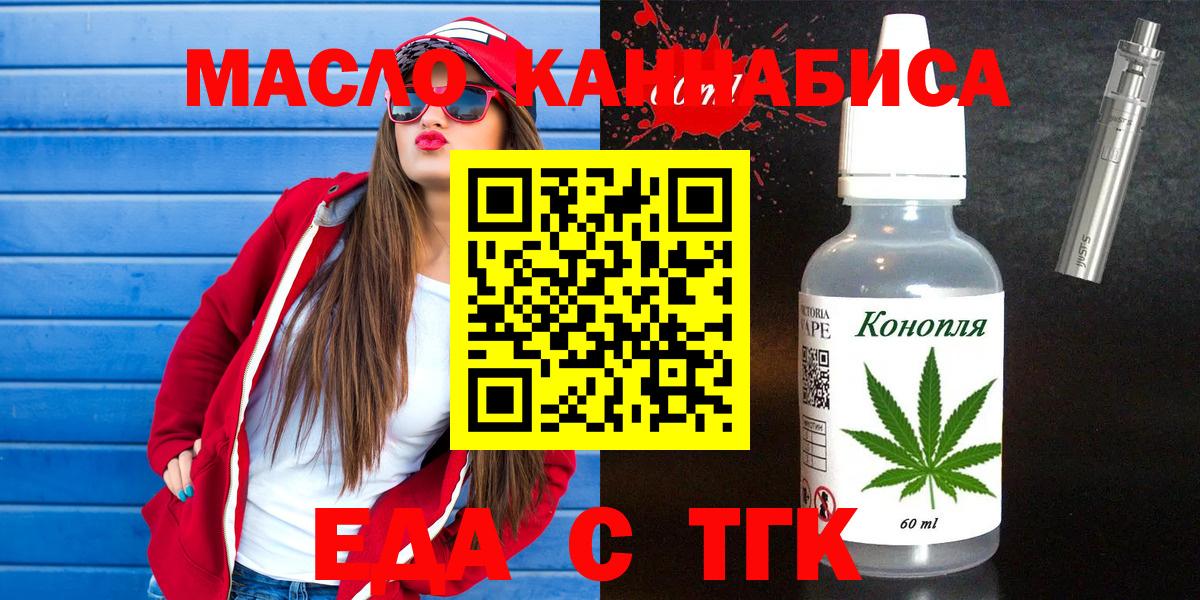 Королёв  Canna-Cookies марихуана  Вход с VPN 