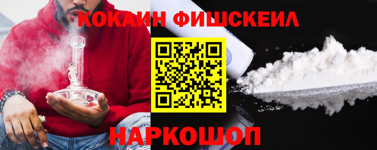 COCAIN Колумбийский Королёв