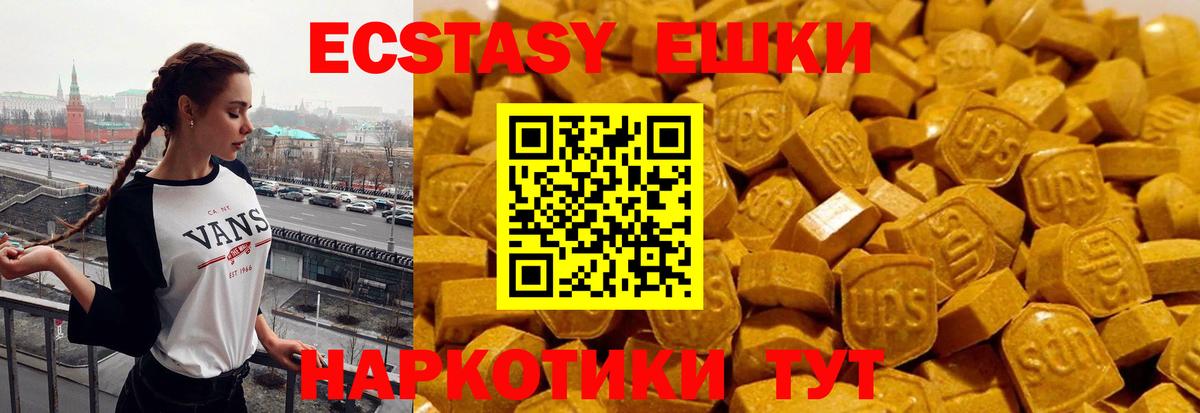 ГАШИШ  МАРИХУАНА  Королёв  Вход с VPN  Меф МЯУ МЯУ   APVP СОЛЬ   АМФ кристаллы 