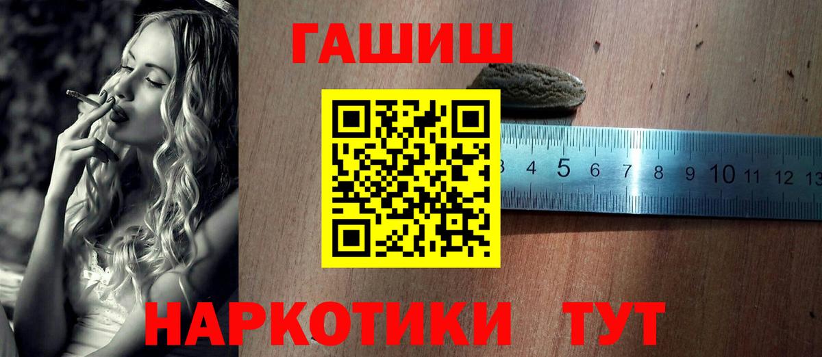 Гашиш  ГАШ hashish  Вход с VPN  Королёв  Гашиш AMNESIA HAZE 
