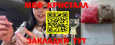 mdma Кимры
