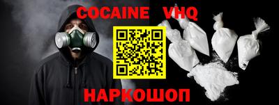 мяу мяу кристалл Кинель