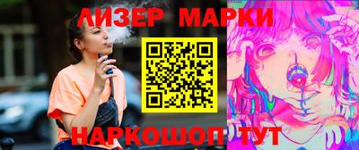ПСИЛОЦИБИНОВЫЕ ГРИБЫ Кингисепп