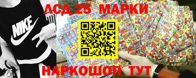 MESCALINE Канаш