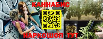 мяу мяу кристалл Кинель