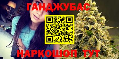 мяу мяу кристалл Кинель