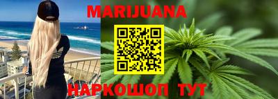 мяу мяу кристалл Кинель