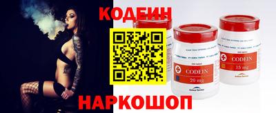 мяу мяу кристалл Кинель