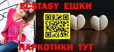 ПСИЛОЦИБИНОВЫЕ ГРИБЫ Кингисепп