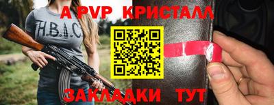 мдпв Кандалакша