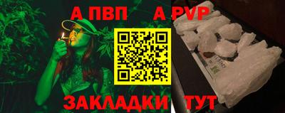 MESCALINE Канаш