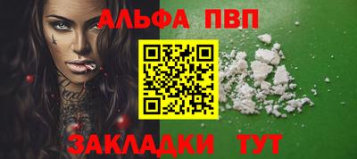 мяу мяу кристалл Кинель