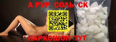 мяу мяу кристалл Кинель