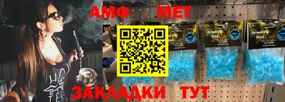 мяу мяу кристалл Кинель