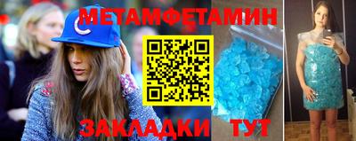 mdma Кимры