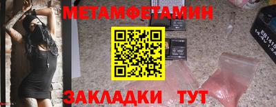 MESCALINE Канаш