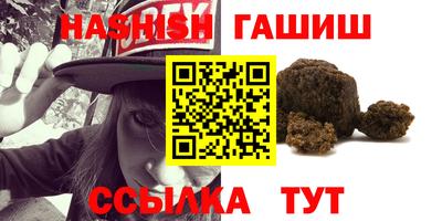 ПСИЛОЦИБИНОВЫЕ ГРИБЫ Кингисепп