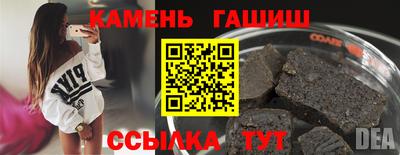 ПСИЛОЦИБИНОВЫЕ ГРИБЫ Кингисепп