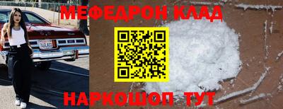 mdma Кимры