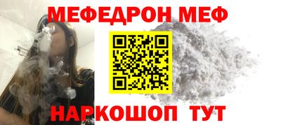 MESCALINE Канаш