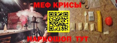 MESCALINE Канаш