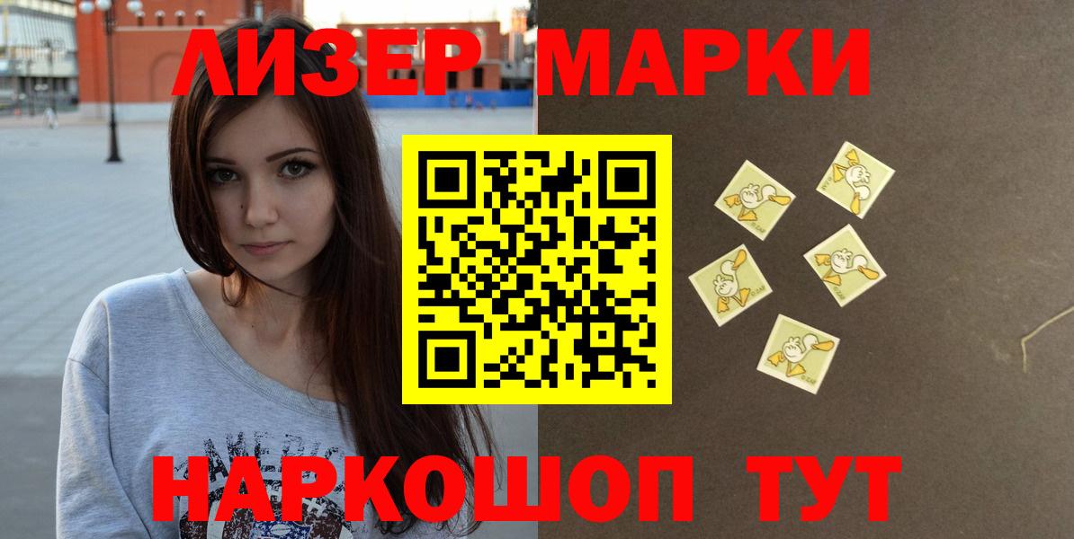 Королёв  ЛСД экстази ecstasy  Вход с VPN 