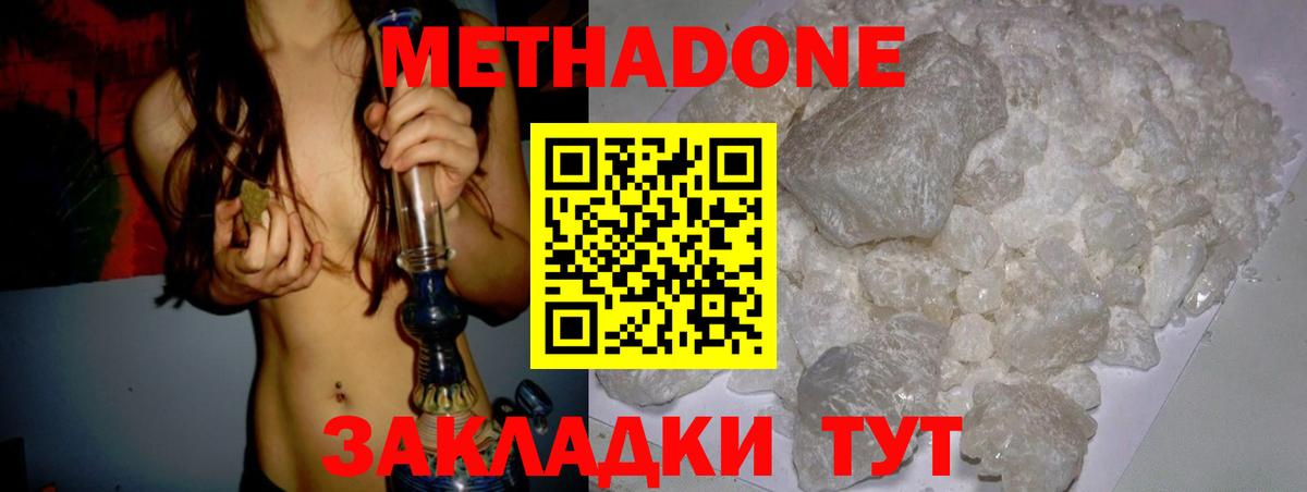 сайты даркнета формула  Вход с VPN  Метадон белоснежный  Королёв  МЕТАДОН белоснежный 