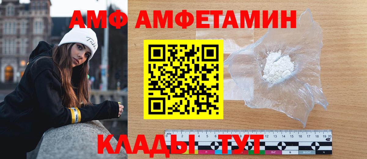 Королёв  Первитин витя  Вход с VPN 