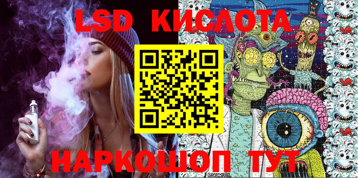 Королёв  Марки N-bome 1,8мг  Вход с VPN 