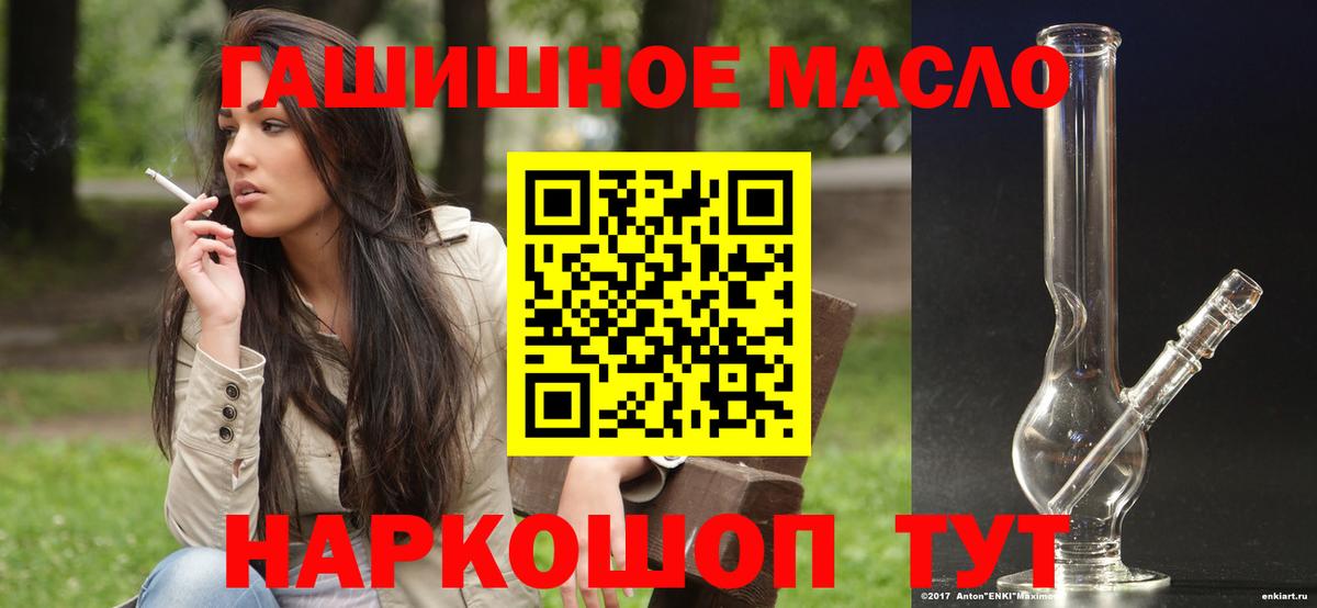 Королёв  ТГК гашишное масло  ТГК Wax  Вход с VPN 