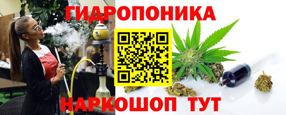 Марихуана семена Королёв