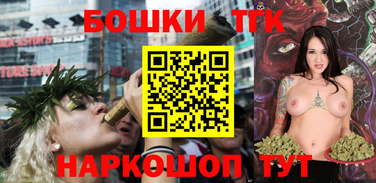 Бошки Шишки OG Kush  Шишки марихуана SATIVA & INDICA  Вход с VPN  МАРИХУАНА семена  Шишки марихуана Bruce Banner  Королёв 